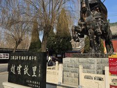 -荣国府
