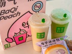 -奈雪的茶(石厦时代广场店)