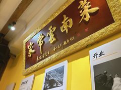 -隔壁老王·家常云南菜(皇冠店)