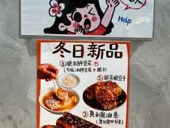 -小豆海棠(人民南路店)