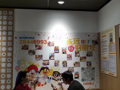 -麦当劳(坂田分店)