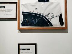 -星空失恋博物馆(北京路旗舰店)
