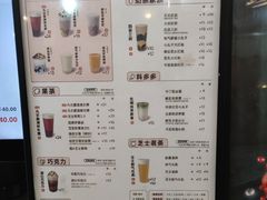 -古茗(江阴南闸白玉路)