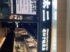 -太二酸菜鱼(赣州万象城店)