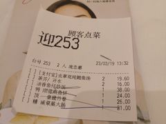 -稻香酒家(天河城店)