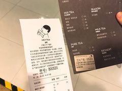 账单-喜茶(上海正大广场店)