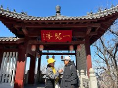 -千佛山风景名胜区