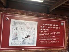 -蒋氏故居