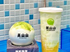 -吴山山·椰子酸奶(天河南店)