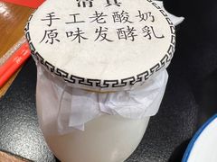 -下杨家青海土火锅(海湖店)