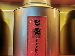 -巴邑火锅·夜宵(港隆广场店)