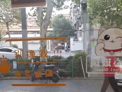 -老五烧烤(石牌岭店)