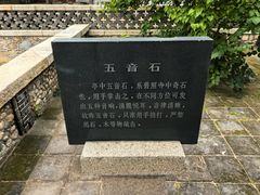 -泰山风景名胜区-普照寺