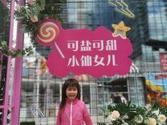 -大族广场Mall&More