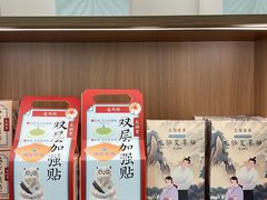 -长风拨筋养身(金虹桥店)