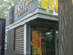 android_upload_pic-有才叔的小馆(招商依云曲江店)