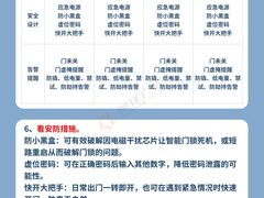 -闽龙广场