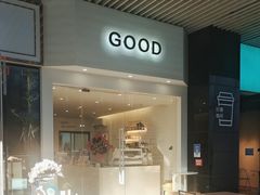 -GOOD好事咖啡(会展城店)