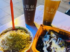 -冰冰酱老味刨冰绵绵冰(中山路总店)