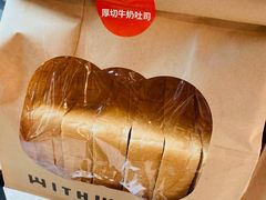 -原麦山丘(望京小街店)