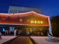 -花博汇(知音花月夜)