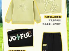 -南京商厦
