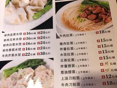 菜单-鹅城