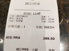-镛记酒家