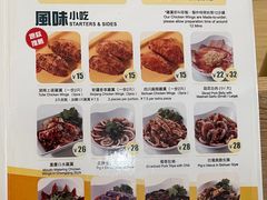 -谭仔米线(皇庭广场店)