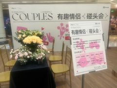 -天津万象城