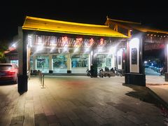 -雅和生态渔庄·宜城锅巴饭(龙灵山公园店)