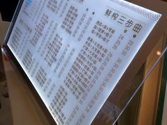 -蜜菓MY·GIRL(北国二期店)