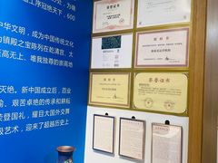 -瑞象国艺馆