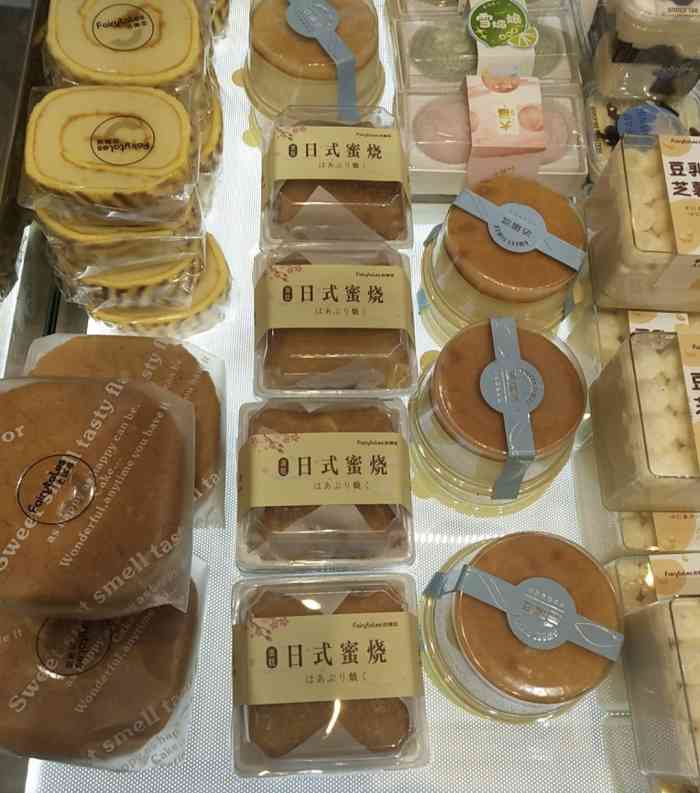 法瑞滋(国购广场八佰伴店)-"室友从家里带来的绿豆糕真好吃嘻嘻嘻