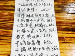 -雨田饭店(华兴东街店)