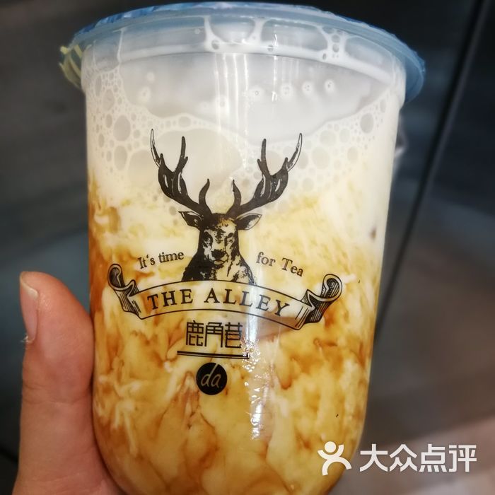 the alley鹿角巷黑糖珍珠鮮奶圖片-北京飲品-大眾點評網