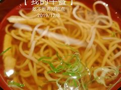 -天ぷら定食まきの(難波千日前店)