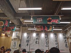 大堂-东排食堂长沙小吃大排档(五一广场店)