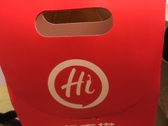 -海底捞火锅(关山保利店)