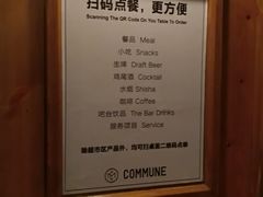 -COMMUNE幻师(花园道店)