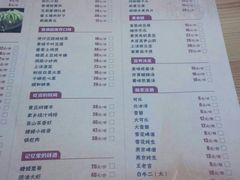 菜单-香满园春饼·家常菜(东大桥店)