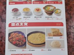 -宏状元现熬粥·京味菜(五棵松店)