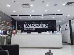 -马泷齿科·皓康门诊(尚都SOHO店)