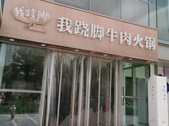 -菌子鲜汤野生菌锅