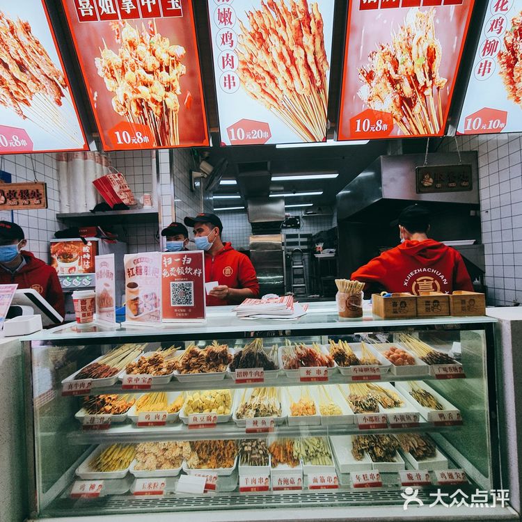 深圳美食｜已经吃过不下十次的网红炸串，真心推荐！