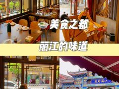 -隔壁老王·家常云南菜(花巷店)