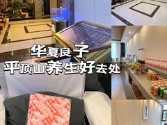 -华夏良子·足道SPA艾灸(开源店)