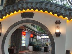-横琴蚝苑·地道农家菜