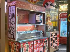 -二丁目食堂(铁西万象汇店)