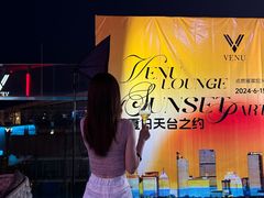 -VENU+海景酒廊